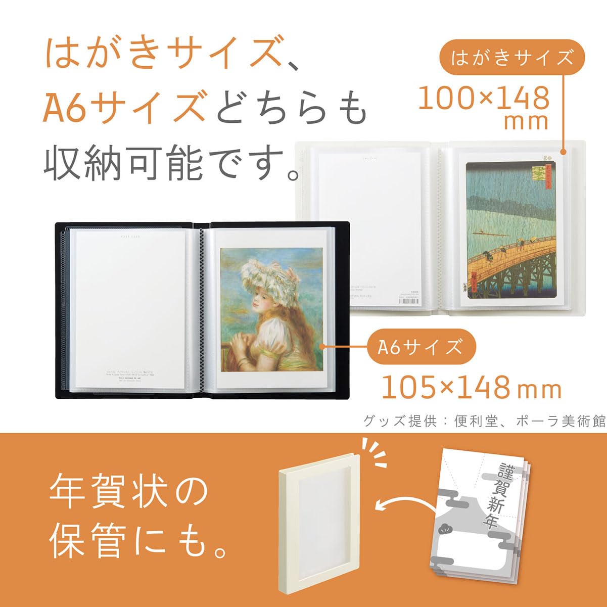 Amazon | リヒトラブ Collel ポストカードアルバム A6 ホワイト